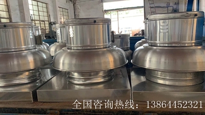 不锈钢离心屋顶风机