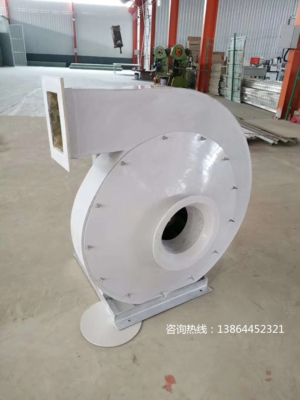 高压防腐防爆玻璃钢风机